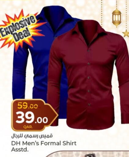 available at باريس هايبرماركت in قطر - الخور