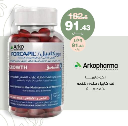 available at Innova Health Care in KSA, Saudi Arabia, Saudi - Unayzah