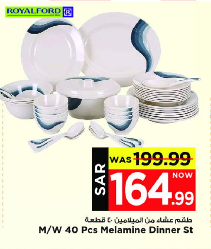 available at مارك & سيف in مملكة العربية السعودية, السعودية, سعودية - الخبر‎