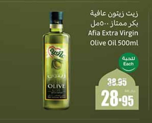 AFIA Virgin Olive Oil available at Othaim Markets in KSA, Saudi Arabia, Saudi - Jeddah