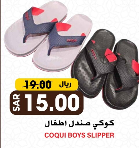 available at جراند هايبر in مملكة العربية السعودية, السعودية, سعودية - الرياض