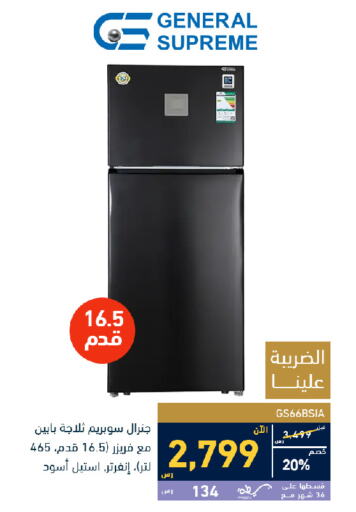 Refrigerator available at Tamkeen in KSA, Saudi Arabia, Saudi - Khamis Mushait