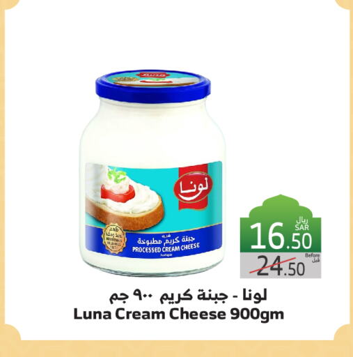 لونا جبنة كريمية available at الراية in مملكة العربية السعودية, السعودية, سعودية - مكة المكرمة