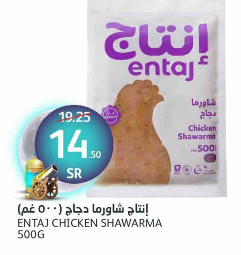 available at مركز الجزيرة للتسوق in مملكة العربية السعودية, السعودية, سعودية - الرياض