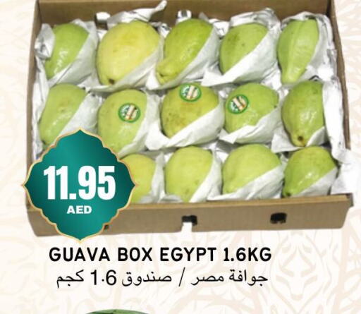 جوافة from Egypt available at سيليكت ماركت in الإمارات العربية المتحدة , الامارات - أبو ظبي