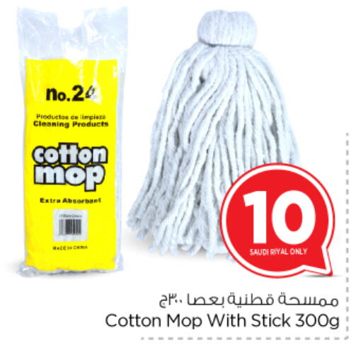 Cleaning Aid available at Nesto in KSA, Saudi Arabia, Saudi - Riyadh