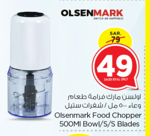 OLSENMARK Chopper available at Nesto in KSA, Saudi Arabia, Saudi - Riyadh