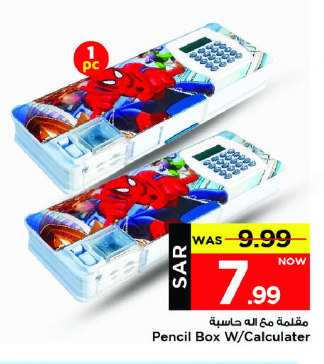 available at Mark & Save in KSA, Saudi Arabia, Saudi - Al Khobar