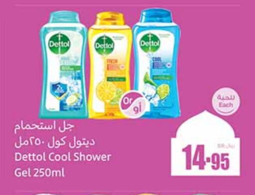 DETTOL Shower Gel available at Othaim Markets in KSA, Saudi Arabia, Saudi - Dammam