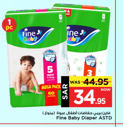 FINE BABY available at Mark & Save in KSA, Saudi Arabia, Saudi - Al Hasa