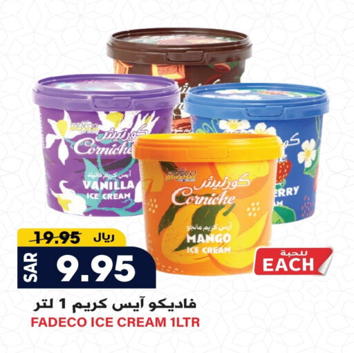 Mango Vanilla available at Grand Hyper in KSA, Saudi Arabia, Saudi - Riyadh