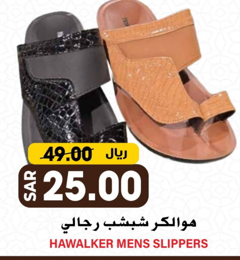 available at جراند هايبر in مملكة العربية السعودية, السعودية, سعودية - الرياض