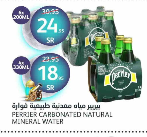 PERRIER available at AlJazera Shopping Center in KSA, Saudi Arabia, Saudi - Riyadh