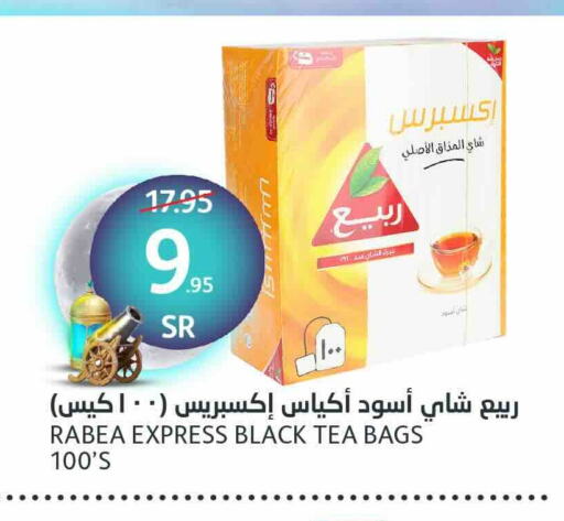 ربيع أكياس شاي available at مركز الجزيرة للتسوق in مملكة العربية السعودية, السعودية, سعودية - الرياض