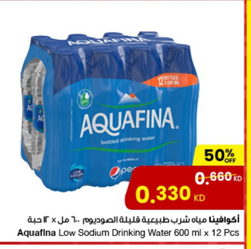 AQUAFINA available at The Sultan Center in Kuwait - Kuwait City