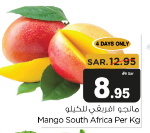 زيبا زيبا from South Africa available at متجر المواد الغذائية الميزانية in مملكة العربية السعودية, السعودية, سعودية - الرياض