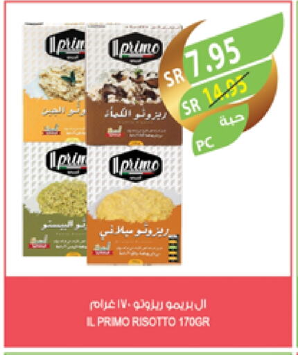 available at المزرعة in مملكة العربية السعودية, السعودية, سعودية - نجران