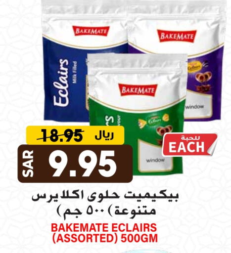 available at جراند هايبر in مملكة العربية السعودية, السعودية, سعودية - الرياض