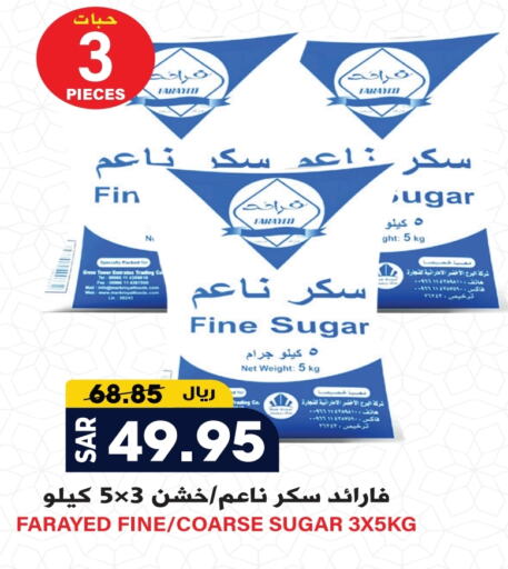 بابول available at جراند هايبر in مملكة العربية السعودية, السعودية, سعودية - الرياض