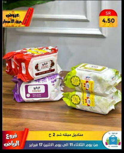 available at Al Hussain Top Up in KSA, Saudi Arabia, Saudi - Riyadh