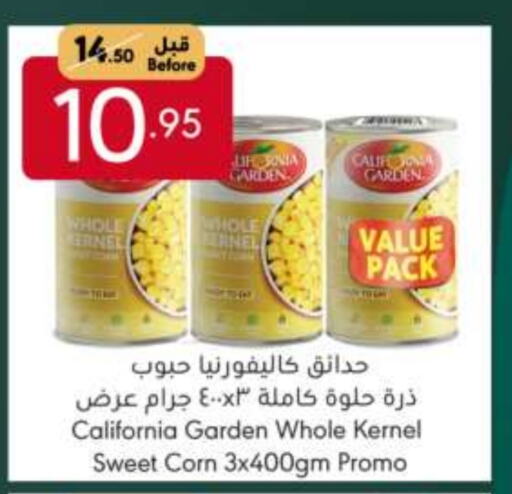 كاليفورنيا جاردن available at مانويل ماركت in مملكة العربية السعودية, السعودية, سعودية - جدة