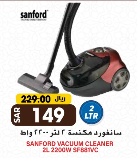 SANFORD Vacuum Cleaner available at Grand Hyper in KSA, Saudi Arabia, Saudi - Riyadh