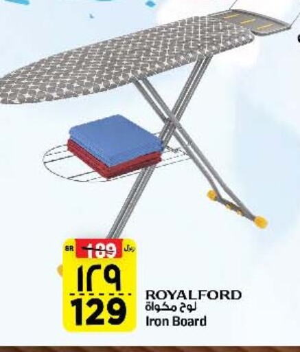 Ironing Board available at Al Madina Hypermarket in KSA, Saudi Arabia, Saudi - Riyadh