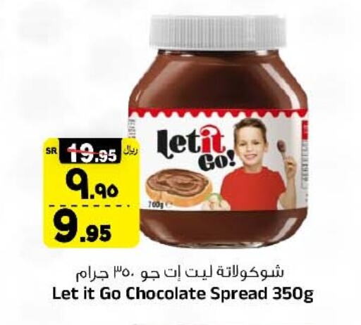 Chocolate Spread available at Al Madina Hypermarket in KSA, Saudi Arabia, Saudi - Riyadh