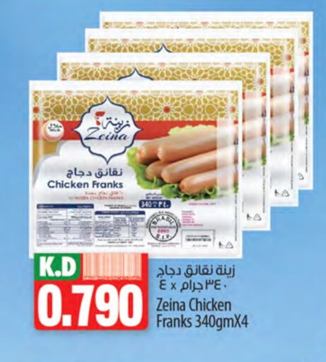 نقانق الدجاج available at مانجو هايبرماركت in الكويت - مدينة الكويت