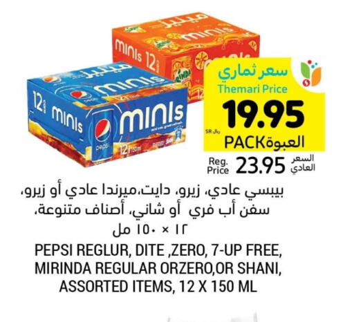 available at Tamimi Market in KSA, Saudi Arabia, Saudi - Jeddah