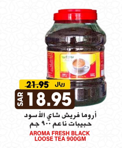 مسحوق الشاي available at جراند هايبر in مملكة العربية السعودية, السعودية, سعودية - الرياض