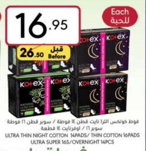 KOTEX available at Manuel Market in KSA, Saudi Arabia, Saudi - Jeddah