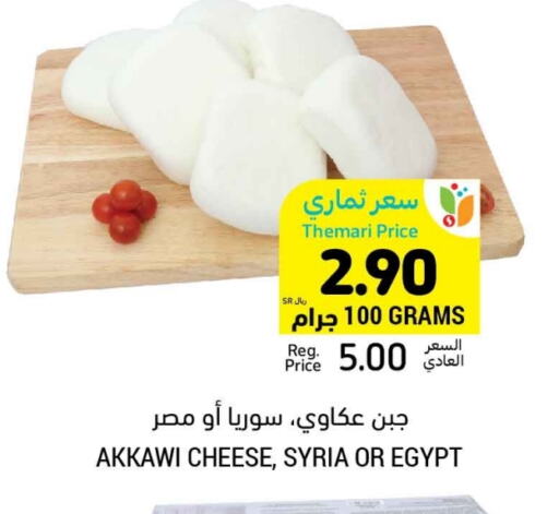 available at أسواق التميمي in مملكة العربية السعودية, السعودية, سعودية - حفر الباطن