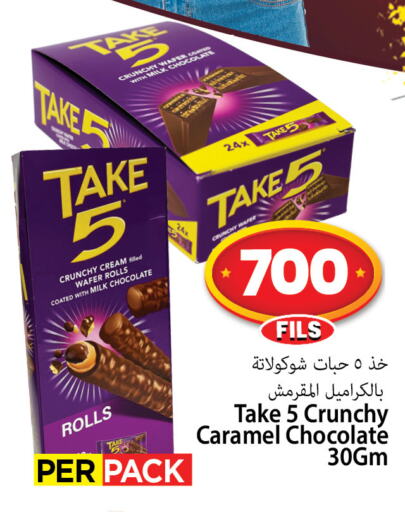 available at مارك & سايف in الكويت - مدينة الكويت