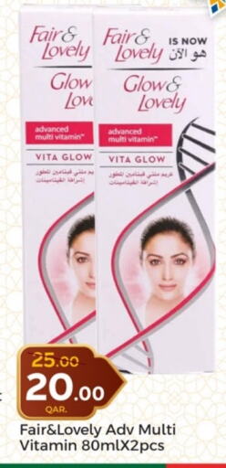 FAIR & LOVELY Face Cream available at Paris Hypermarket in Qatar - Al Wakra