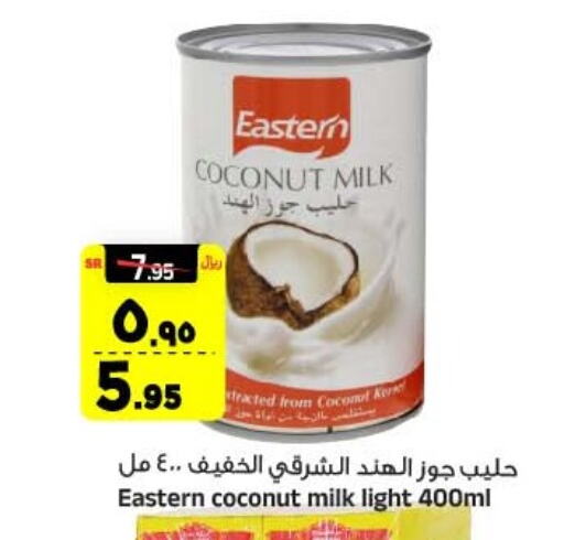 EASTERN Coconut Milk available at Al Madina Hypermarket in KSA, Saudi Arabia, Saudi - Riyadh