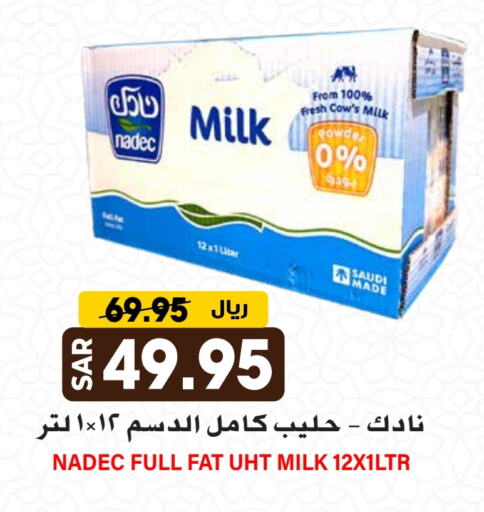 NADEC Milk Powder available at Grand Hyper in KSA, Saudi Arabia, Saudi - Riyadh