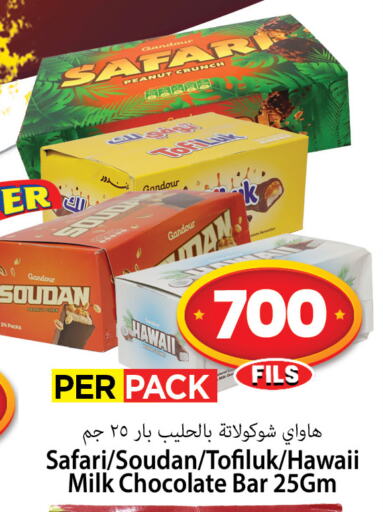 available at مارك & سايف in الكويت - مدينة الكويت