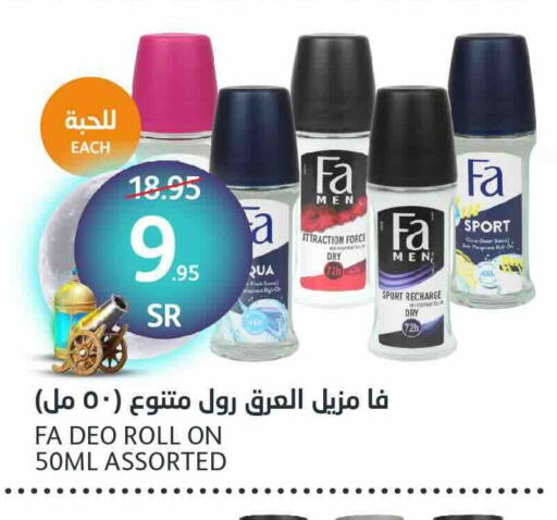 FA available at AlJazera Shopping Center in KSA, Saudi Arabia, Saudi - Riyadh