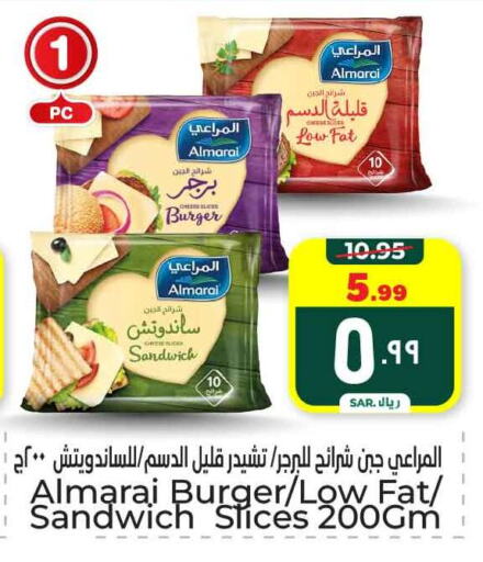 ALMARAI available at Hyper Al Wafa in KSA, Saudi Arabia, Saudi - Mecca