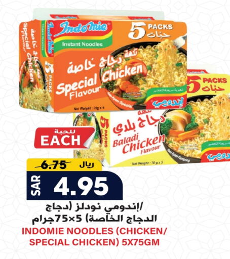 باريلا نودلز available at جراند هايبر in مملكة العربية السعودية, السعودية, سعودية - الرياض