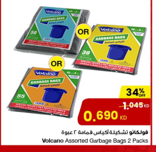 available at The Sultan Center in Kuwait - Ahmadi Governorate