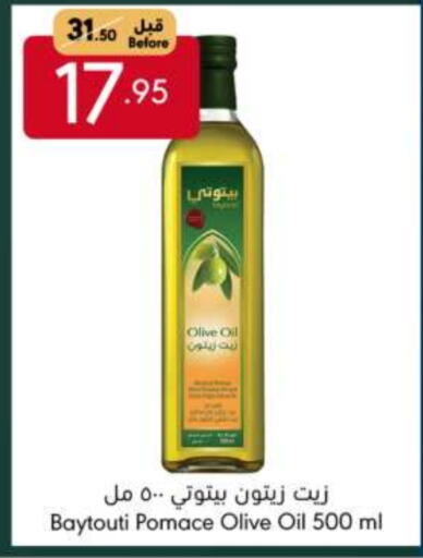 Olive Oil available at Manuel Market in KSA, Saudi Arabia, Saudi - Jeddah