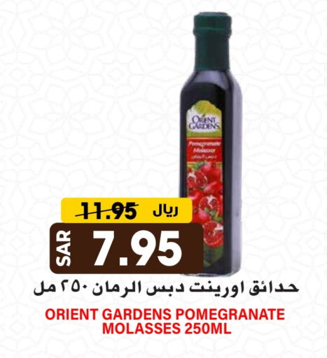 Pomegranate available at Grand Hyper in KSA, Saudi Arabia, Saudi - Riyadh