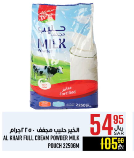 ALKHAIR Milk Powder available at Abraj Hypermarket in KSA, Saudi Arabia, Saudi - Mecca