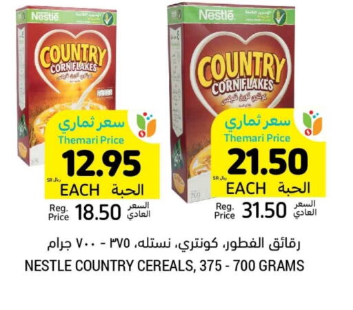 NESTLE Corn Flakes available at Tamimi Market in KSA, Saudi Arabia, Saudi - Hafar Al Batin