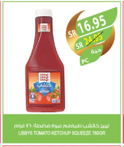 كاتشب الطماطم available at المزرعة in مملكة العربية السعودية, السعودية, سعودية - جازان