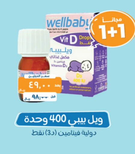 available at United Pharmacies in KSA, Saudi Arabia, Saudi - Riyadh