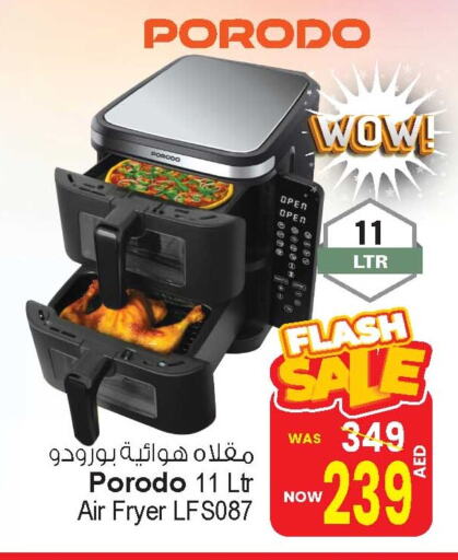 Air Fryer available at Ansar Gallery in UAE - Dubai