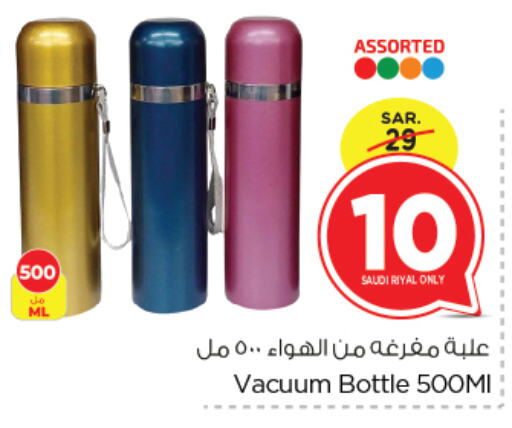 available at Nesto in KSA, Saudi Arabia, Saudi - Dammam